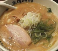 「みそらーめん」@味の時計台 新橋店の写真