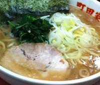 「らーめん」@横浜ラーメン 町田家 相模原矢部店の写真
