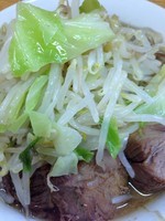 「ラーメン 麺少なめ」@ラーメン二郎 環七新新代田店の写真