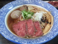 「【nijiの日限定】焙煎牛そば～赤ワイン玉子付」@麺処 ほん田 nijiの写真