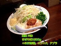 「まぜそば大300g＋50円野菜，ニンニク，アブラ」@麺屋 天海の写真