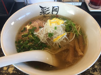 「和風ゆず塩ラーメン  700円」@麺屋彩月の写真