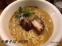 「中華そば」@瓢太の写真