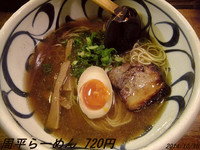 「周平らーめん」@麺鮮醤油房 周平の写真