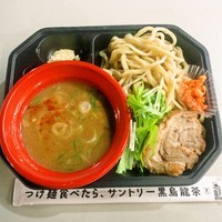「千里眼 つけ麺」@大つけ麺博 ご当地つけ麺GPの写真