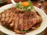 「炙りチャーシュー」@ラーメンたからや 新宿店の写真
