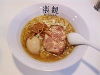 「パール(780円)+味付け玉子(100円)」@楽観 立川の写真