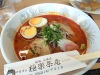 「赤池地獄の黒ラーメン（超激辛）1,000円」@極楽茶屋の写真