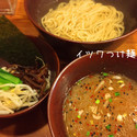 イツワつけ麺（麺ハーフ）