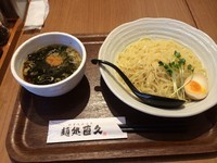 「鶏秋刀魚つけ麺」@麺処 直久 人形町店の写真