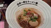 「CAPTAIN GOLD COMEBACK　840円」@世界一暇なラーメン屋の写真