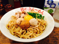 「ガッツ麺DX 830円 麺大盛無料」@日の出らーめん 名駅西口分店の写真