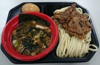 「中華そば 豆天狗 【辛豚カルビの魚介つけ麺】」@大つけ麺博 ご当地つけ麺GPの写真