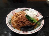 「汁なし坦々麺 小辛　800円」@ラーメン まぜそば えにしの写真