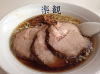 「琥珀」@楽観 立川の写真