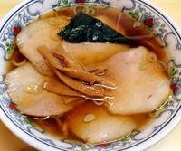 「チャーシュー麺　1300円」@春木屋 荻窪本店の写真