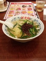 「台湾風挽肉入りラーメン」@阿里城 霞ヶ関コモンゲート店の写真
