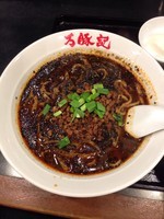 「黒ごま担々麺セット」@万豚記 アーバンドックららぽーと豊洲店の写真