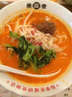 「味噌坦々麺900円」@陳麻家 西新宿店の写真