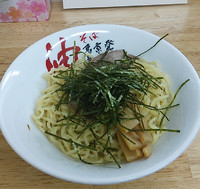 「油そば並盛￥６００」@麺屋三郎の写真