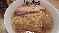 「macro 800円」@人類みな麺類の写真