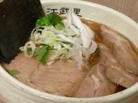 「特製醤油ラーメン（９８０円）」@麺屋 江武里の写真