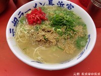「ラーメン（かた）」@元祖ラーメン長浜家の写真