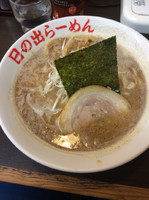 「魚介醤油らーめん」@日の出らーめん 横浜桜木町本店の写真