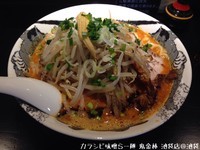 「もやしカラシビ味噌らー麺（普通、普通）」@カラシビ味噌らー麺 鬼金棒 池袋店の写真