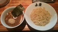 「味玉つけめん(並盛)(あつもり)」@赤備の写真