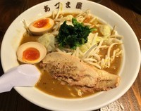 「スープカリーらーめん＋味玉（￥780＋￥100）」@一豚の写真