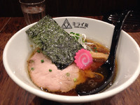 「醤油ラーメン ¥780オープン¥500」@noodle kitchen ミライゑの写真