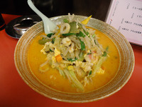 「『スタミナチャンポン(￥850)』」@長崎チャンポン十八番の写真