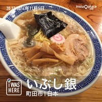 「スタミナ（８３０円）」@いぶし銀の写真