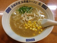 「烏骨鶏　塩ラーメン（700円）」@烏骨鶏ラーメン 龍の写真