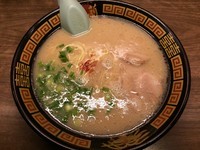 「天然とんこつラーメン　￥790」@一蘭 本社総本店の写真