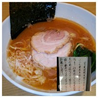 「らーめん中太麺」@らーめん将貴の写真