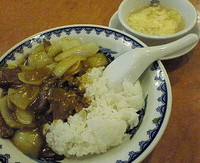「牛ヒレ肉の中華カレーライス　１６２０円」@横浜中華街 北京飯店の写真