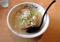 「しお大盛り（860円）」@ばいこうけん 東京の写真