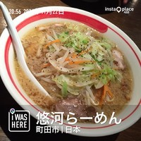 「野菜ラーメン醤油（５３０円）」@悠河らーめん 町田中町店の写真
