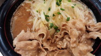「みそラーメン　780円」@麺創研 紅 府中の写真