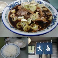 「中華そば(大)1080円＋ごはん160円＋生玉子60円・他」@大喜 駅前店の写真