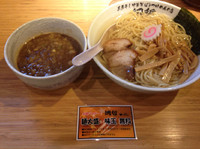 「つけめん／あつもり（特別価格）【500円】」@黒煮干し中華そばとつけめんの店 綱哲の写真