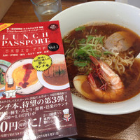 「えび醤麺」@麺屋えんの写真