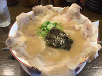 「チャーシューメン 820円」@麺家 ぶらっく ぴっぐの写真