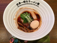 「KUROFUNE＋味付玉子」@世界一暇なラーメン屋の写真