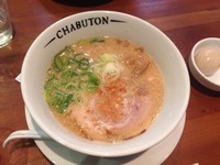 「ちゃぶとんらぁ麺」@ちゃぶ屋 とんこつ らぁ麺 CHABUTON ヨドバシ横浜店の写真