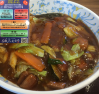 「スタミナ冷し 大盛り(1.5玉)  860円」@我流食堂 シーサイドひたちなか店の写真