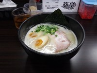 「たまごラーメン」@葵亭の写真