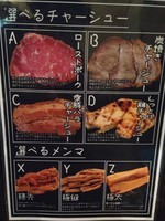 「チャーシュー鶏だし塩ラーメン中」@麺処 ほん田 nijiの写真